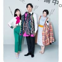 「第72回NHK紅白歌合戦」出場歌手を発表　初出場に布袋寅泰やBiSHら計10組