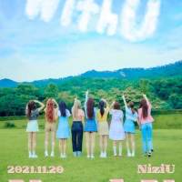 NiziU「Take a picture」が”第63回レコ大「優秀作品賞」に選出