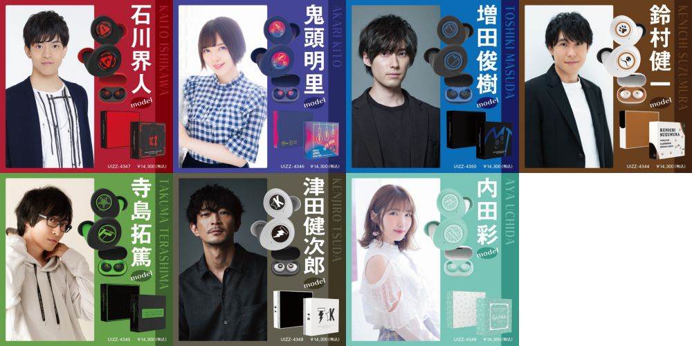 完全ワイヤレスイヤホン、人気声優コラボモデル発売決定