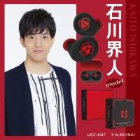 完全ワイヤレスイヤホン、人気声優コラボモデル発売決定