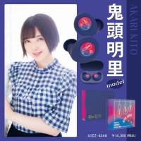 完全ワイヤレスイヤホン、人気声優コラボモデル発売決定