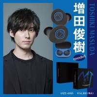 完全ワイヤレスイヤホン、人気声優コラボモデル発売決定
