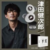 完全ワイヤレスイヤホン、人気声優コラボモデル発売決定