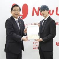 THE RAMPAGE藤原樹、北九州市観光大使に就任「北九州を更に盛り上げていけるように」