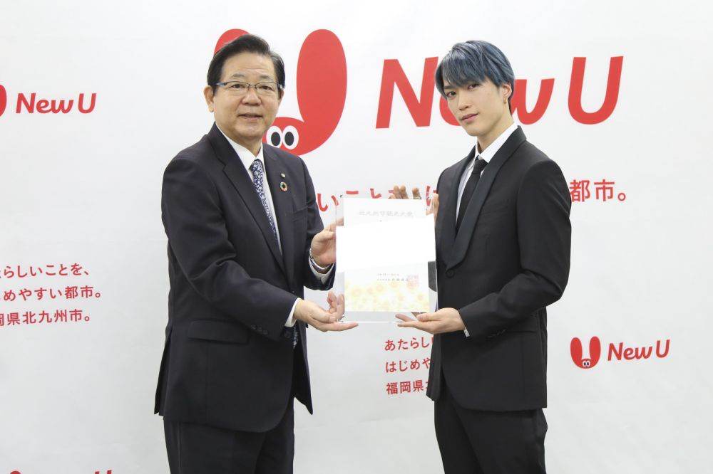 THE RAMPAGE藤原樹、北九州市観光大使に就任「北九州を更に盛り上げていけるように」