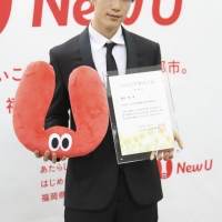 THE RAMPAGE藤原樹、北九州市観光大使に就任