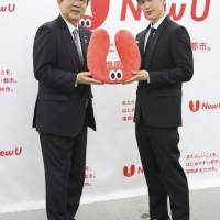 THE RAMPAGE藤原樹、北九州市観光大使に就任