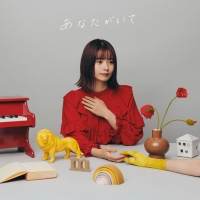 足立佳奈『あなたがいて』インタビュー