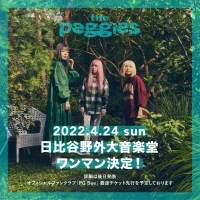 the peggies、史上最大規模ワンマンツアー“Be ORANGE”ツアー完走