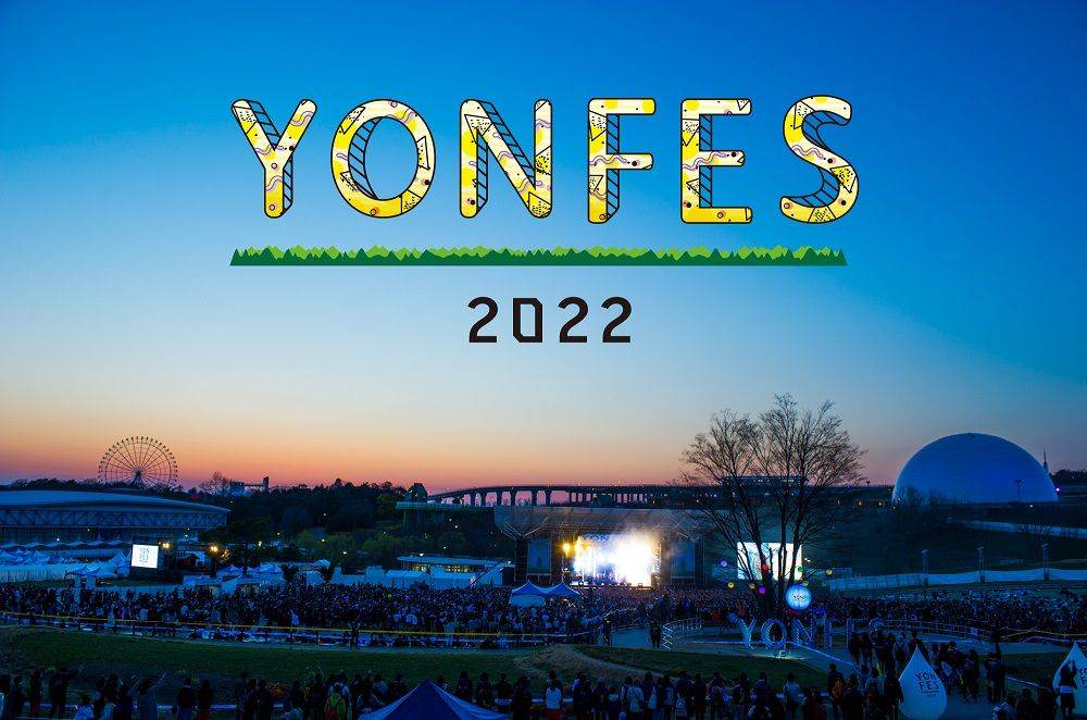 04 Limited Sazabys、愛知・野外春フェス「YON FES 2022」開催決定