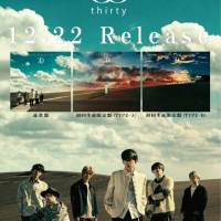 UVERworld、約２年ぶりとなる11枚目アルバムタイトルは『30』に決定