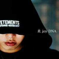 とーま、初の楽曲「炎 joy DNA」配信リリース決定