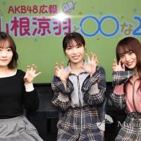 山根涼羽、横山由依、向井地美音＜AKB48〇〇な２人を深堀り＞