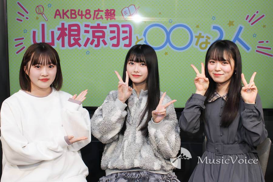 ＜AKB48〇〇な２人を深堀り＞姉御肌の千葉恵里、ハッピーオーラ全開の西川怜