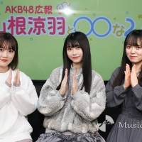 山根涼羽、千葉恵里、西川怜『AKB48 広報 山根涼羽と○○な２人』第６回配信
