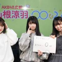 山根涼羽、千葉恵里、西川怜『AKB48 広報 山根涼羽と○○な２人』第６回配信