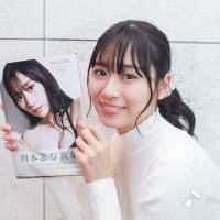 内木志「various」インタビュー
