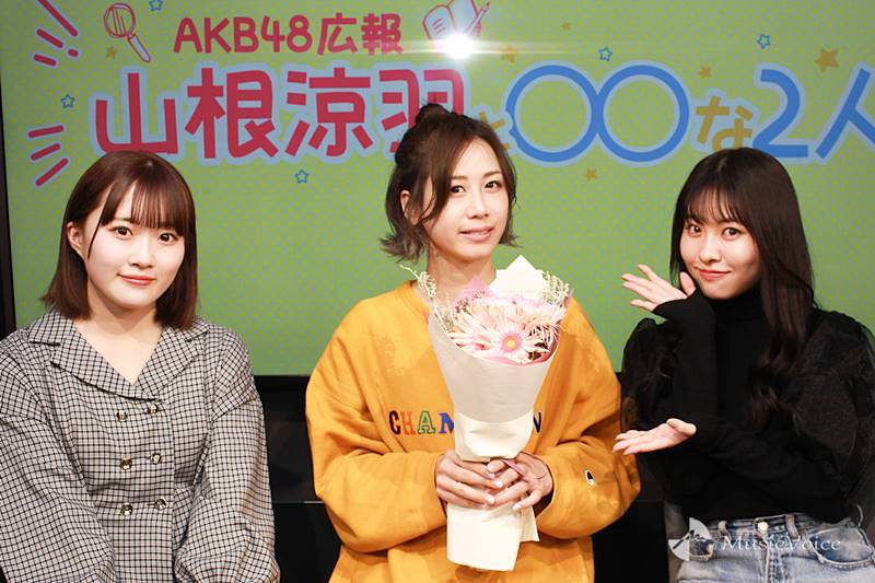 ＜AKB48〇〇な２人を深堀り＞大家志津香は実は気分屋、無償の愛を送る中西智代梨