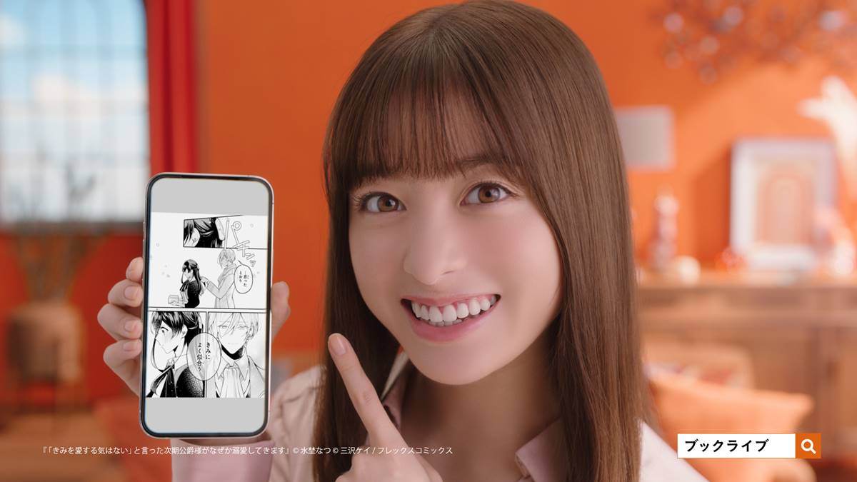 橋本環奈、溢れるマンガ愛「３、４冊毎日読むのが日課」