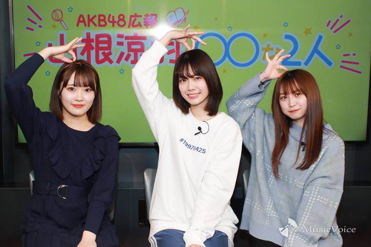 ＜AKB48〇〇な２人を深堀り＞慕われる存在・小田えりな、秘めた逸材・山田杏華