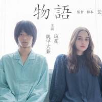 『アクターズ・ショート・フィルム２』