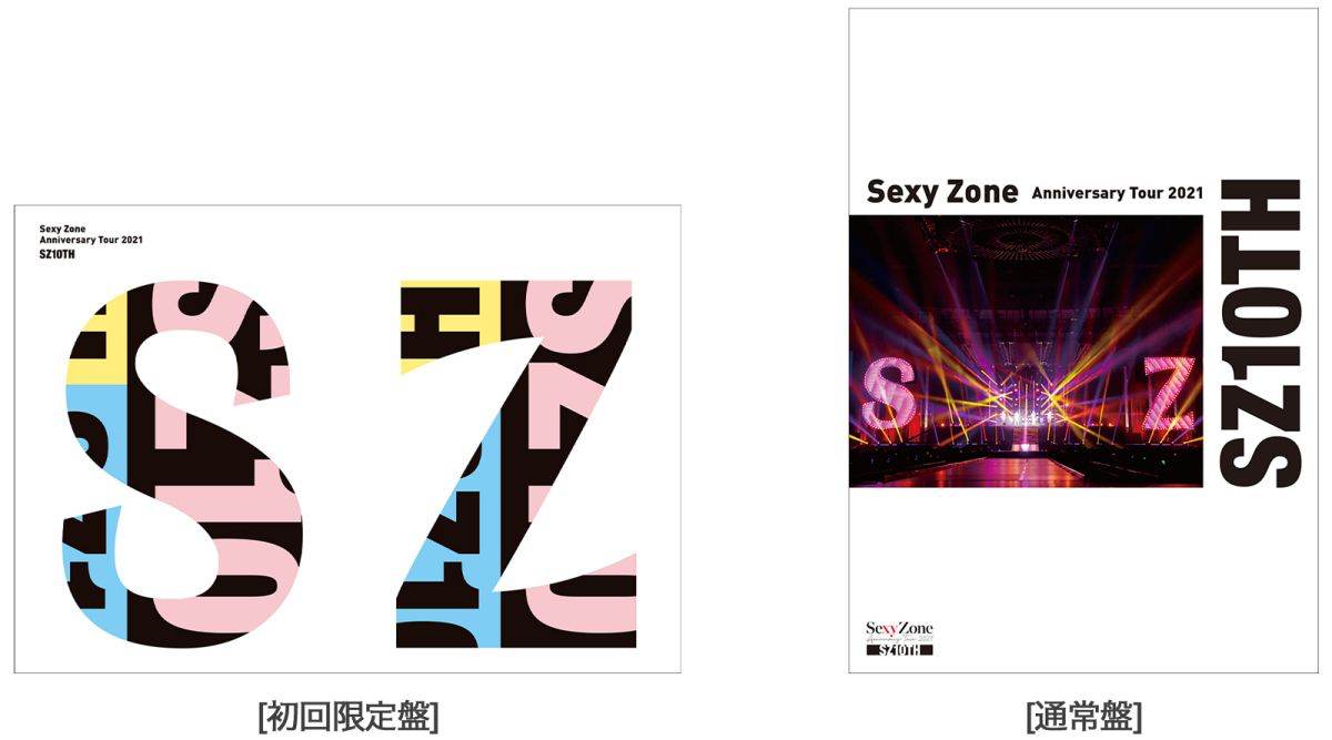 Sexy Zone、LIVE Blu-ray＆DVDジャケ写公開
