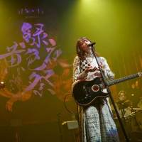 「緑黄色夜祭 vol.10」