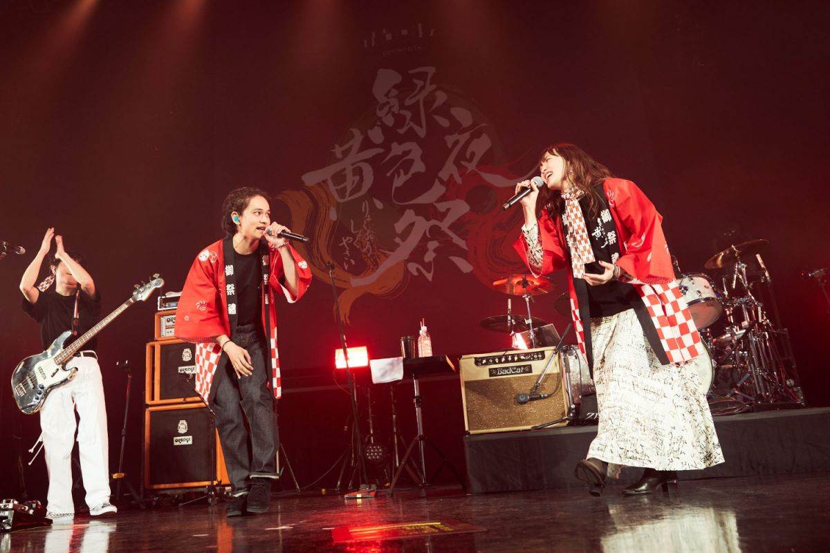 緑黄色社会、自主企画対バンツアー完走　ファイナルはDISH//と共演