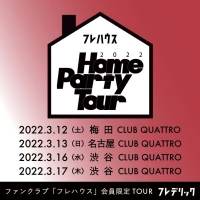 フレデリック、自身最大規模となる 初の代々木第一体育館ワンマンライブ開催決定