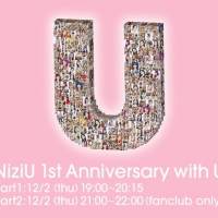 NiziU、デビュー１周年を記念するSPコンテンツ生配信