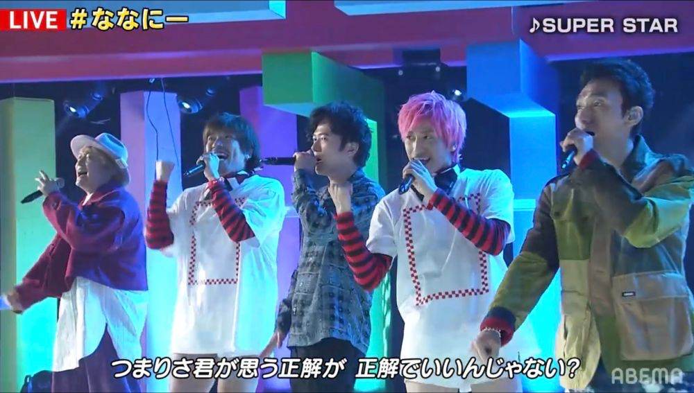 EXIT、稲垣吾郎、草なぎ剛、香取慎吾とのコラボでパフォーマンスを披露