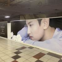 東方神起チャンミン、特大ボードが東京メトロ新宿駅に出現
