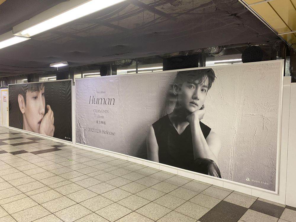 東方神起チャンミン、特大ボードが東京メトロ新宿駅に出現