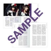 BAND-MAID、クリスマス開催のオンラインアコースティックお給仕詳細発表