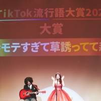 なかねかな「TikTok流行語大賞2021」大賞を受賞
