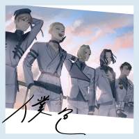 「HeavenlyHelly」2nd Digital Single配信スタート