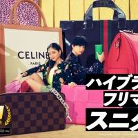 みちょぱ＆EXILE 佐藤大樹CM初共演