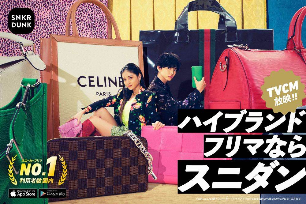 みちょぱ＆EXILE 佐藤大樹CM初共演　新TVCM「スニダンフレンズ」シリーズ公開