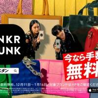 みちょぱ＆EXILE 佐藤大樹CM初共演