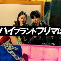 みちょぱ＆EXILE 佐藤大樹CM初共演
