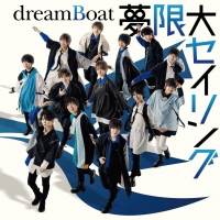 男装エンタメプロジェクト、dreamBoatの魅力とは？