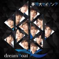 男装エンタメプロジェクト、dreamBoatの魅力とは？