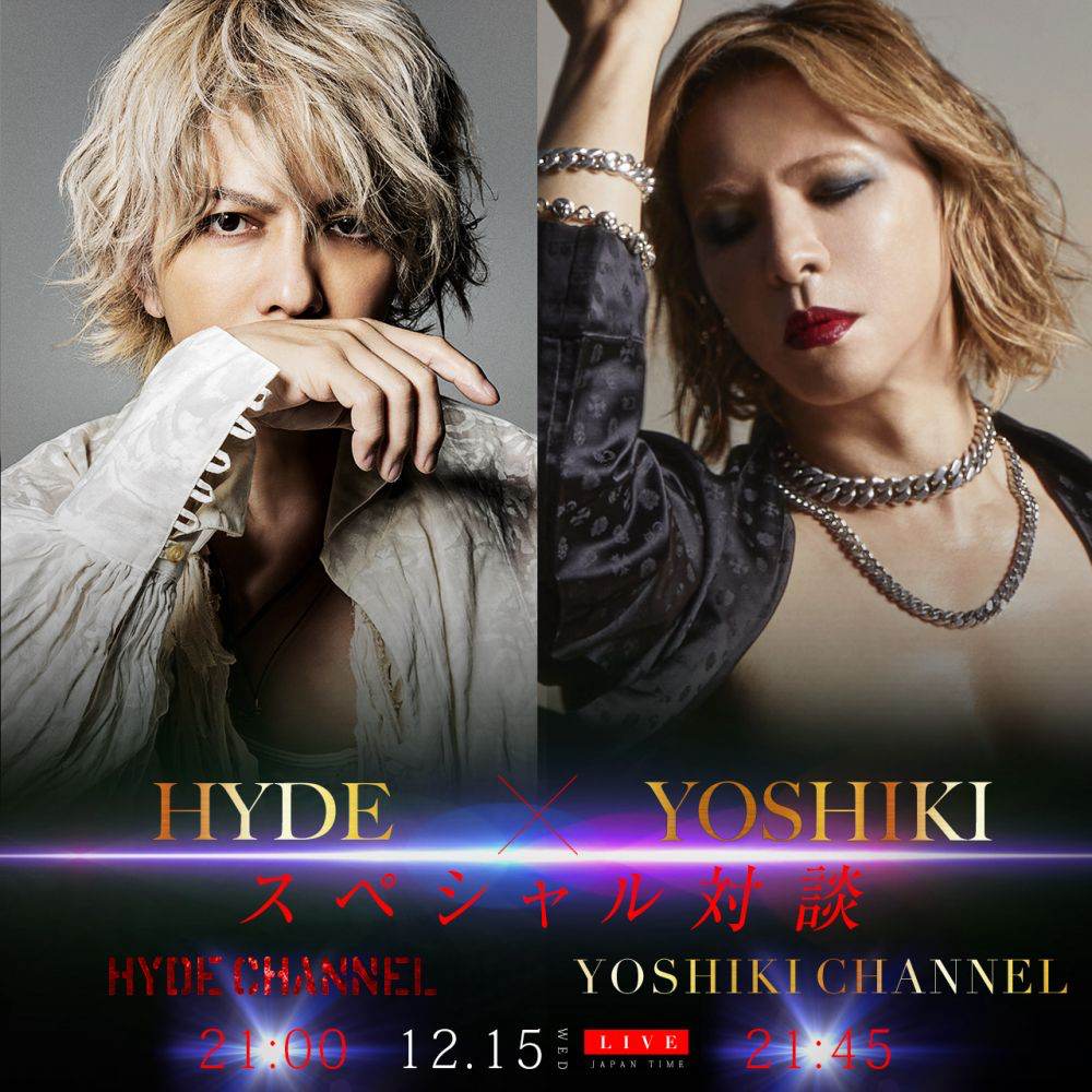 YOSHIKI×HYDE対談が決定