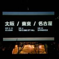 『miwa Billboard Live Tour 2021 “miwa CLASSIC”』