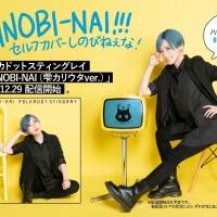 ポルカドットスティングレイ、花澤香菜への提供曲セルフカバー配信リリース決定
