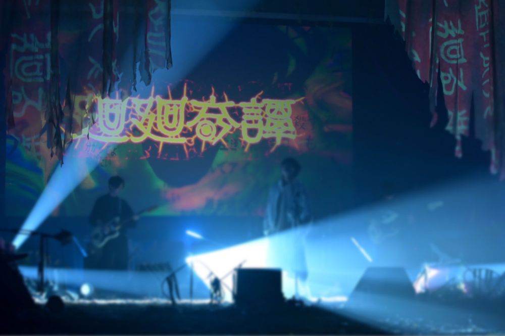 Eveの素顔に迫る「NHK MUSIC SPECIAL Eve」放送決定