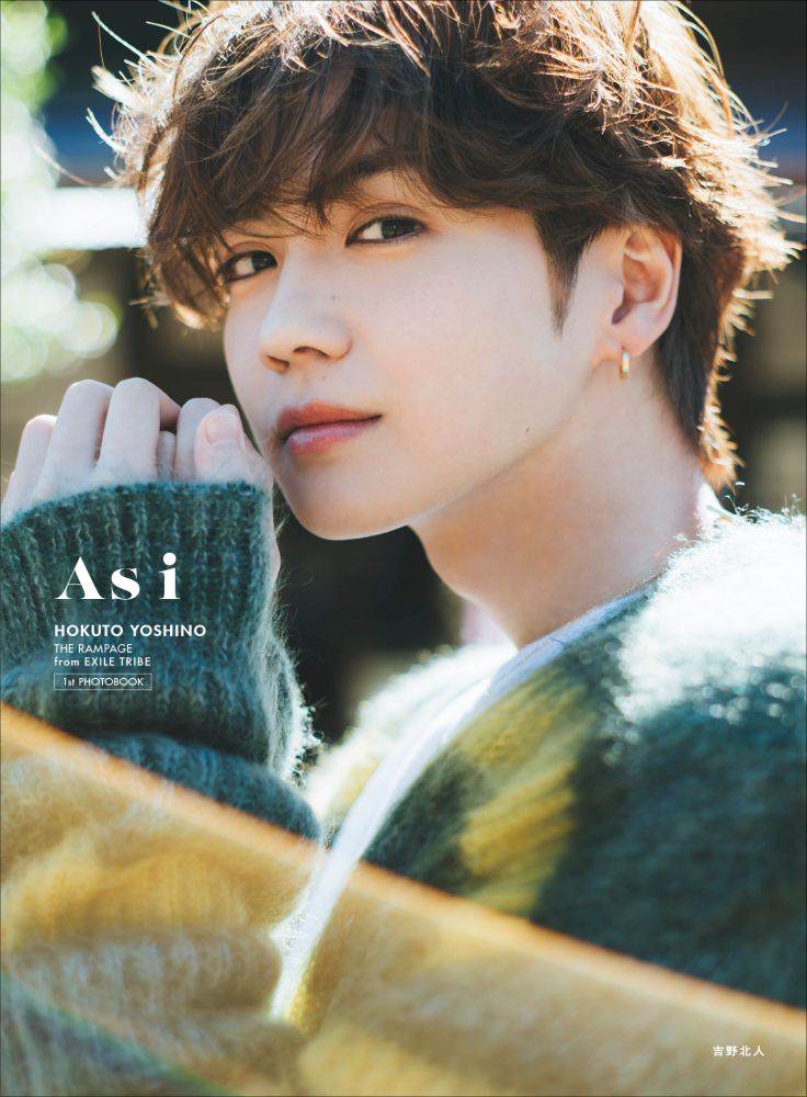 THE RAMPAGE吉野北人、故郷で撮影した1st写真集「As i」発売決定