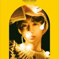 THE RAMPAGE吉野北人、故郷で撮影した1st写真集発売決定