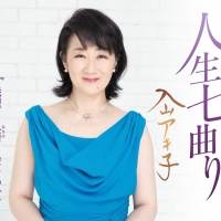 “歌う看護師”こと入山アキ子「640日連続」動画公開を行う理由とは？