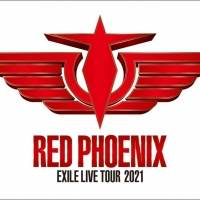 EXILE、20周年アニバーサリーイヤーに「EXILE LIVE TOUR 2021 “RED PHOENIX”」開催決定